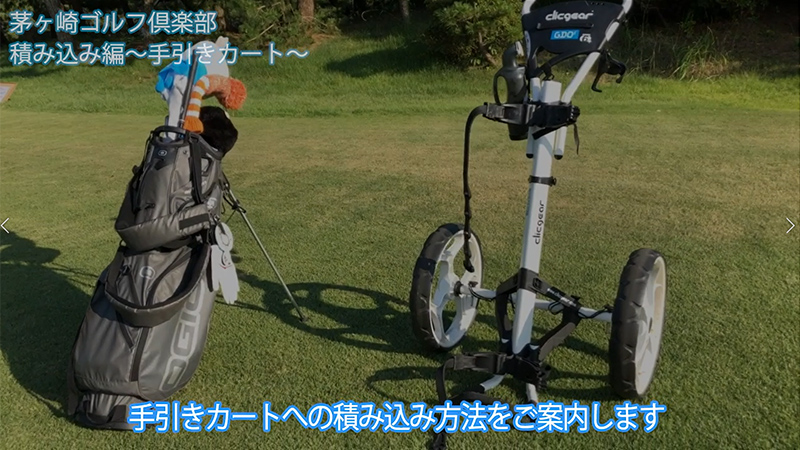 ご利用案内 – GDO茅ヶ崎ゴルフリンクス